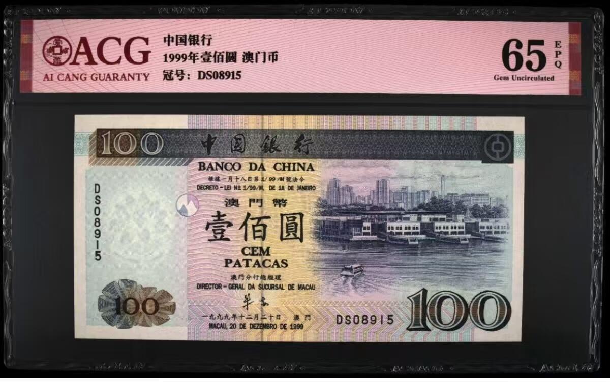 【礼羽收藏】🌏世界钱币拍卖第131期