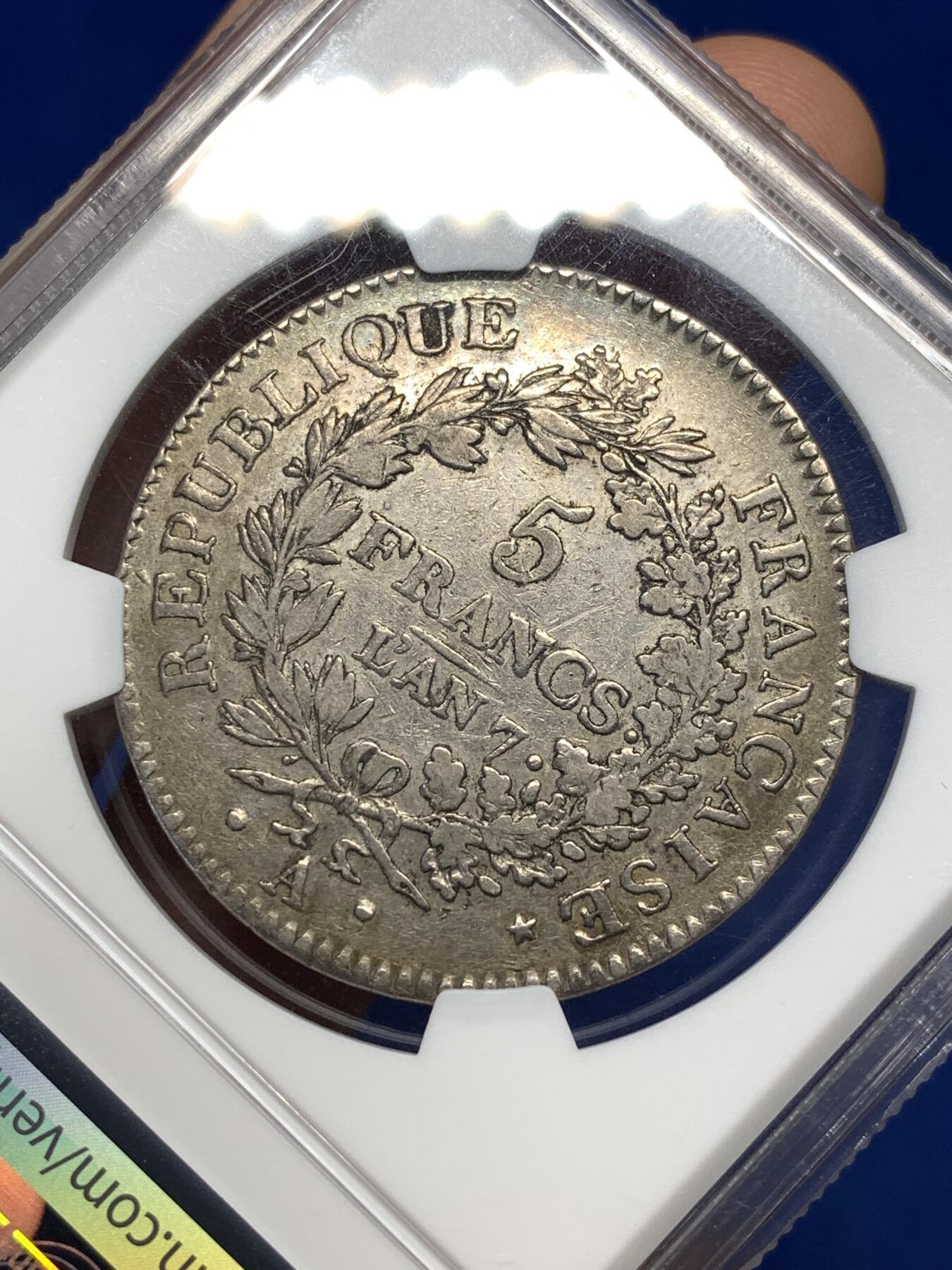 《竞宝斋》第478场 周日，周一 2场连拍 （全场包邮）欢迎送拍 NGC XFD 法国第一共和 LAN7年 大力神 5法郎银币