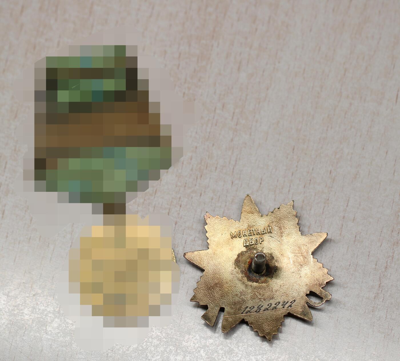 大猫徽章拍卖 第291期