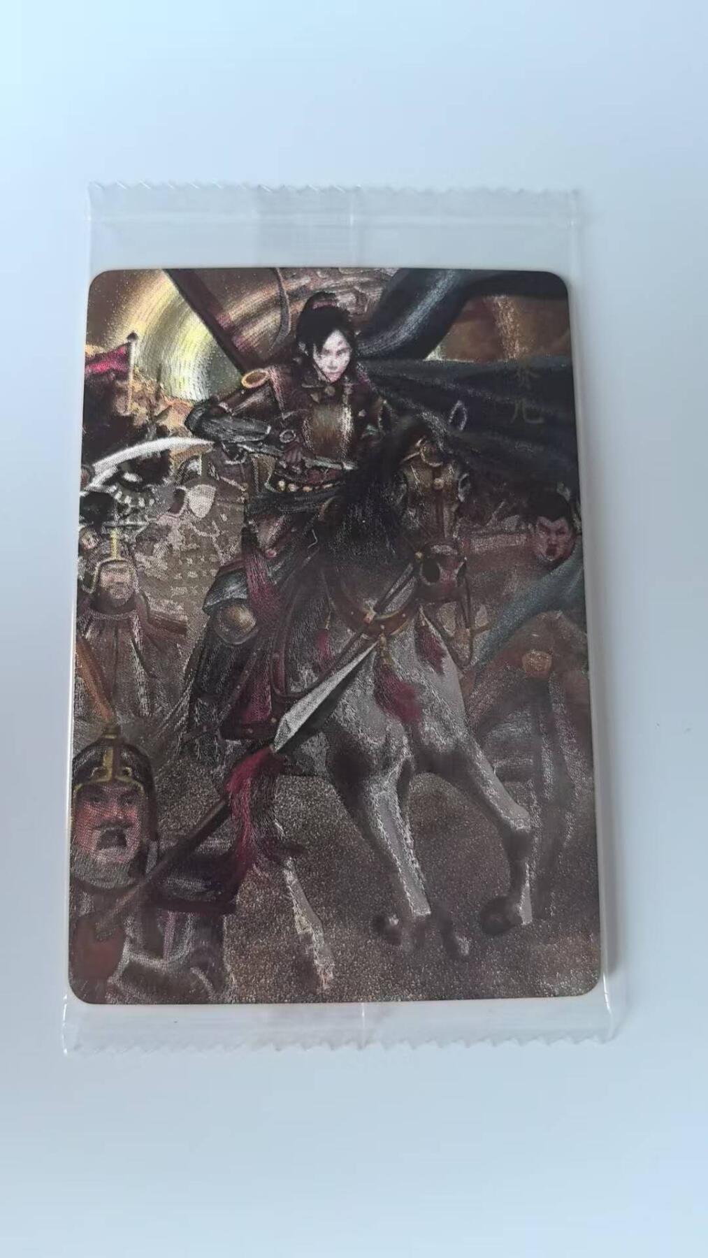 龙虎卡牌-八二场（满200元包邮，无佣金，每周六结拍，欢迎送拍） 【原袋】粗闪卡 可可瑞听 华夏风云录之巾帼英雄 - 唐赛儿