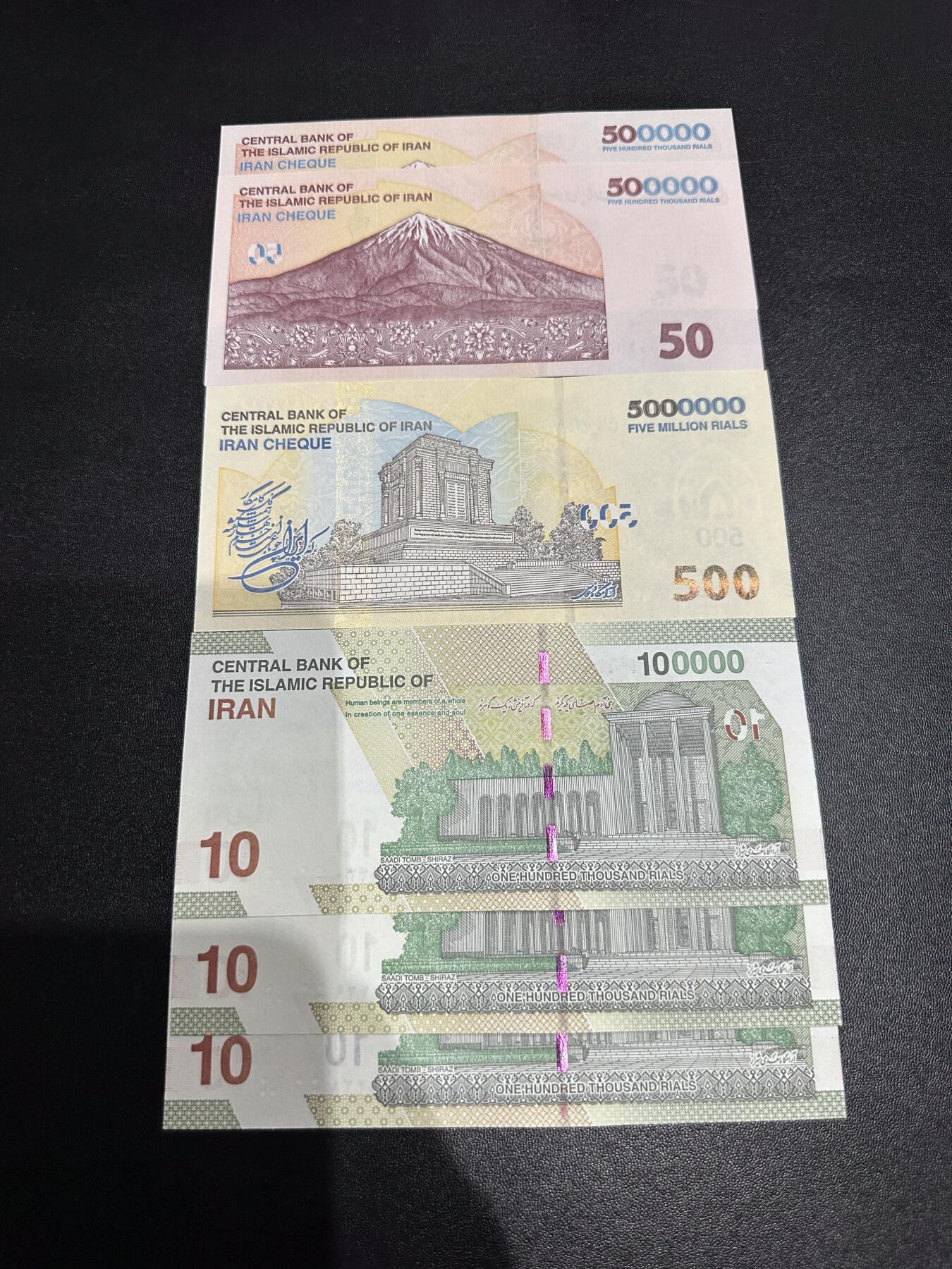 《外钞收藏家》第六百二十四期（精品场）（长期征集拍品、欢迎藏友们联系合作） 伊朗10、50、500万面额 6张一起 全新UNC