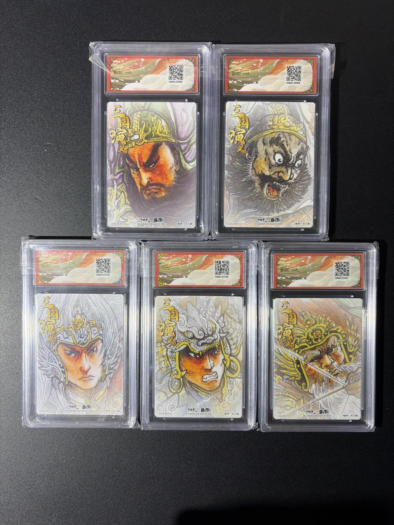 NO.29 好又多金牌大场，每周一站式配齐，方便凑单！（卖家送拍0抽成！周6晚9点截拍！） 【爆金套】卡德曼 不二猿 三国五虎 粗闪 爆金全套 非常难得