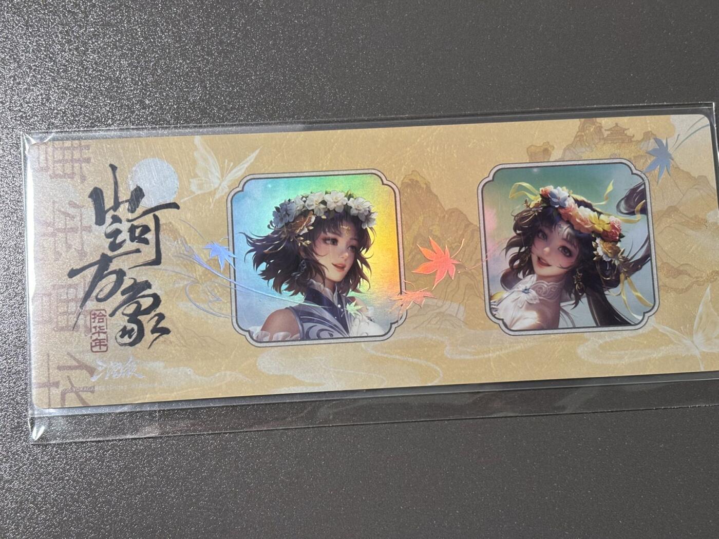 【四月清和雨乍晴】小王子卡拍第二十五场  游卡桌游 三国杀山河万象 1镭射票➕1闪卡 曹宪 曹华