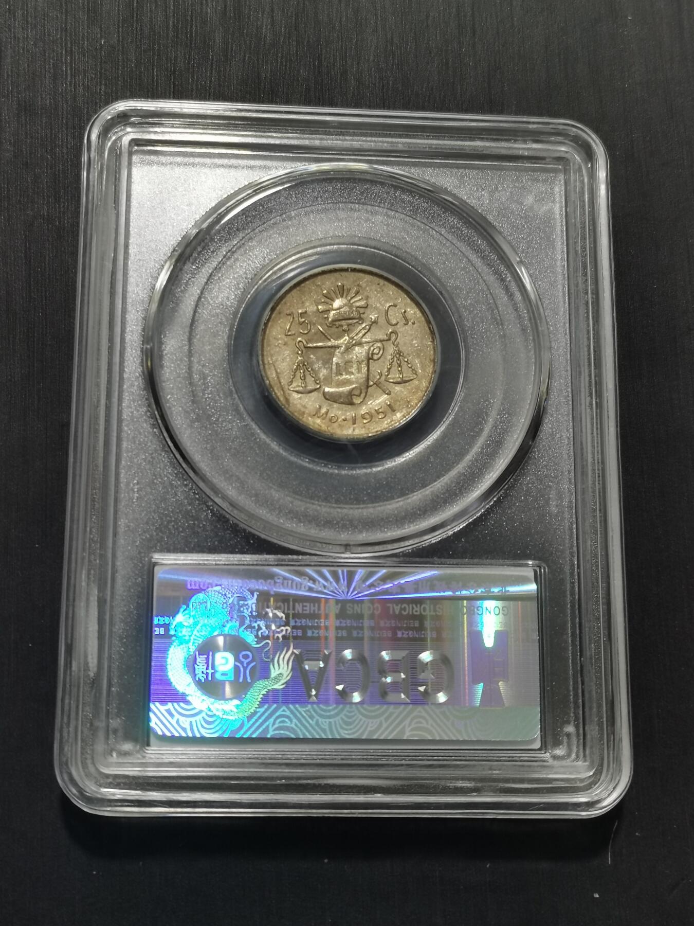 天下钱庄专场欢迎参拍 墨西哥小天平银币