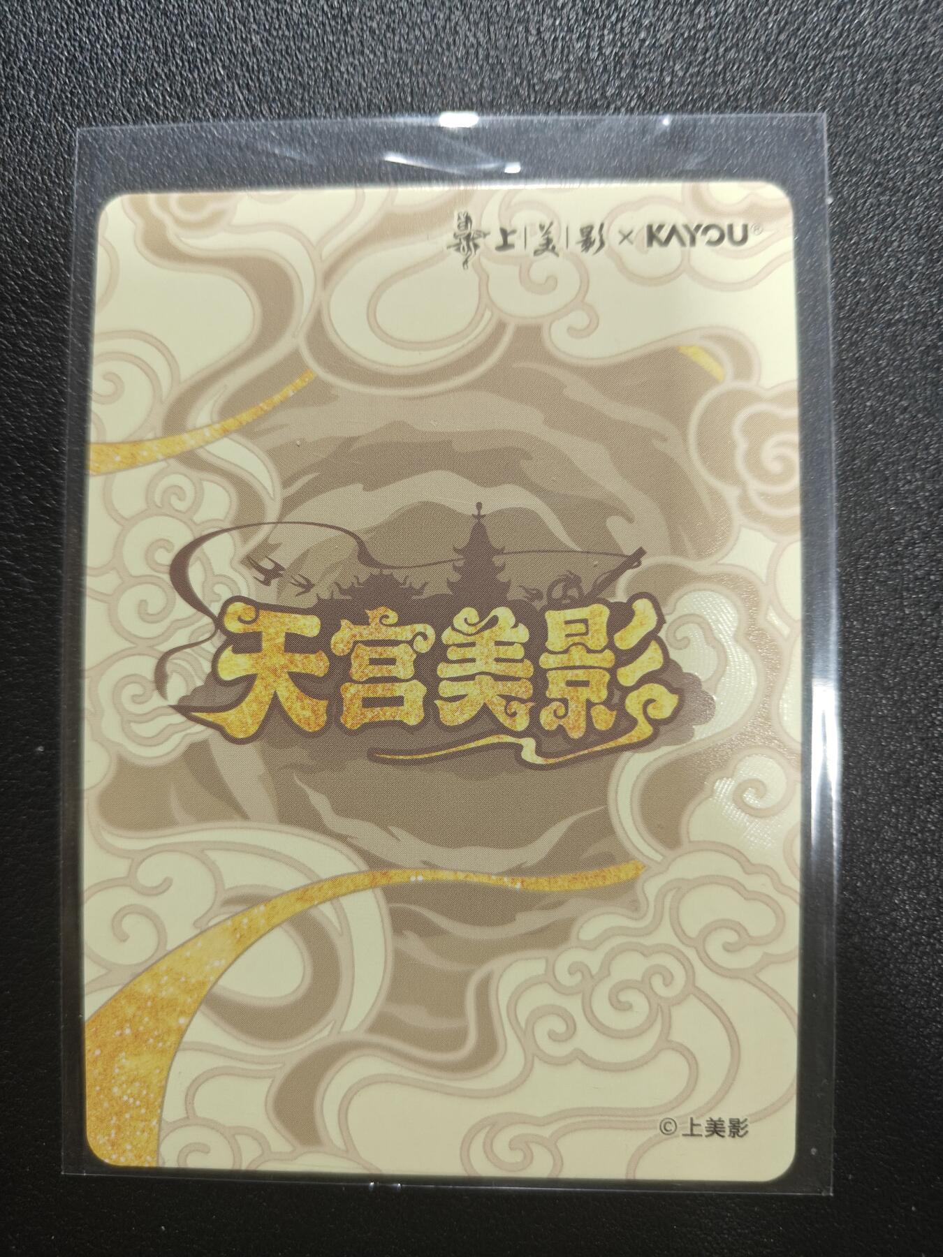 天玑星卡拍第184期《4.6周一截拍》持续收拍收评中 满赠卡需备注