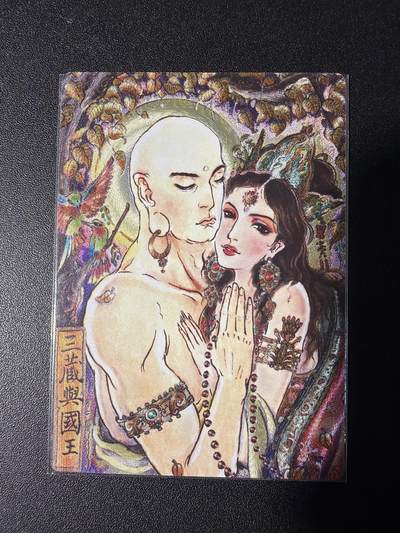 NO.29 好又多金牌大场，每周一站式配齐，方便凑单！（卖家送拍0抽成！周6晚9点截拍！） - 卡德曼 西游 不二猿 三藏与国王 粗闪