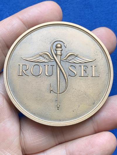 《竞宝斋》第478场 周日，周一 2场连拍 （全场包邮）欢迎送拍 - 法国鲁塞尔实验室大楼的奠基仪式纪念铜章 82.7克 54.6mm 丰饶角铜标