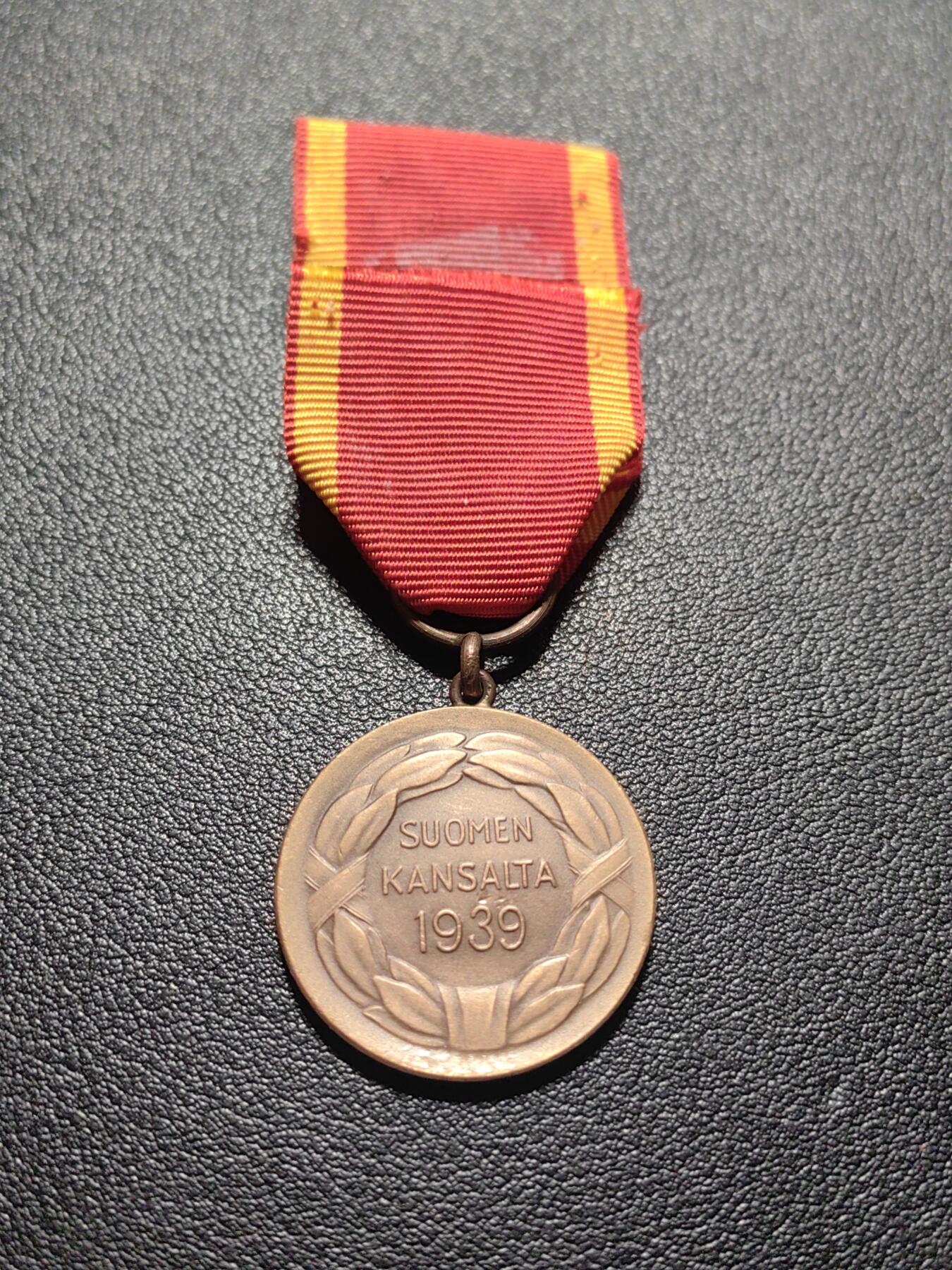 靖甫拍卖第九场 芬兰自由功绩奖章