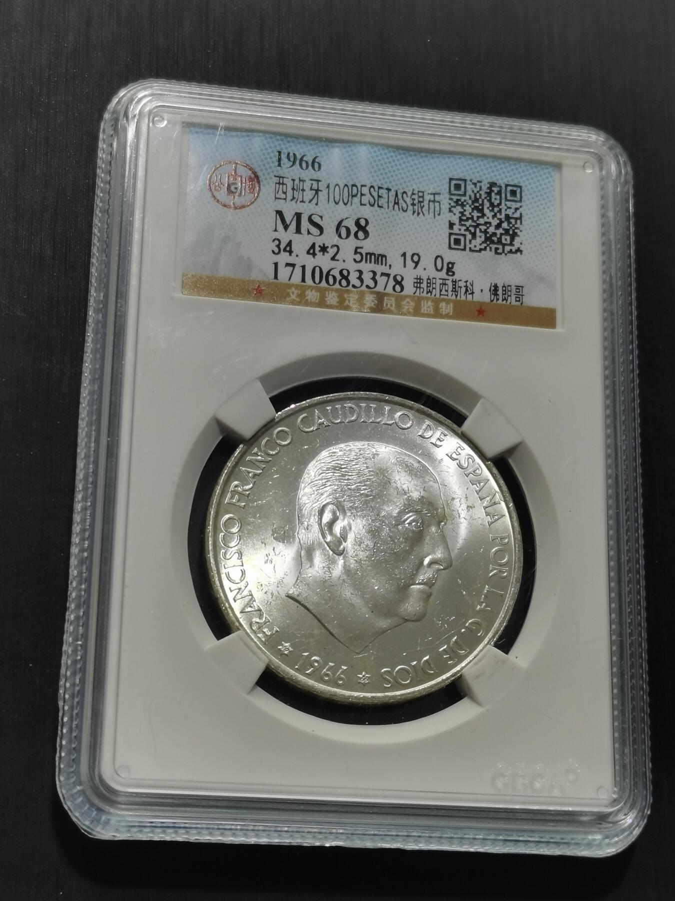 天下钱庄专场欢迎参拍