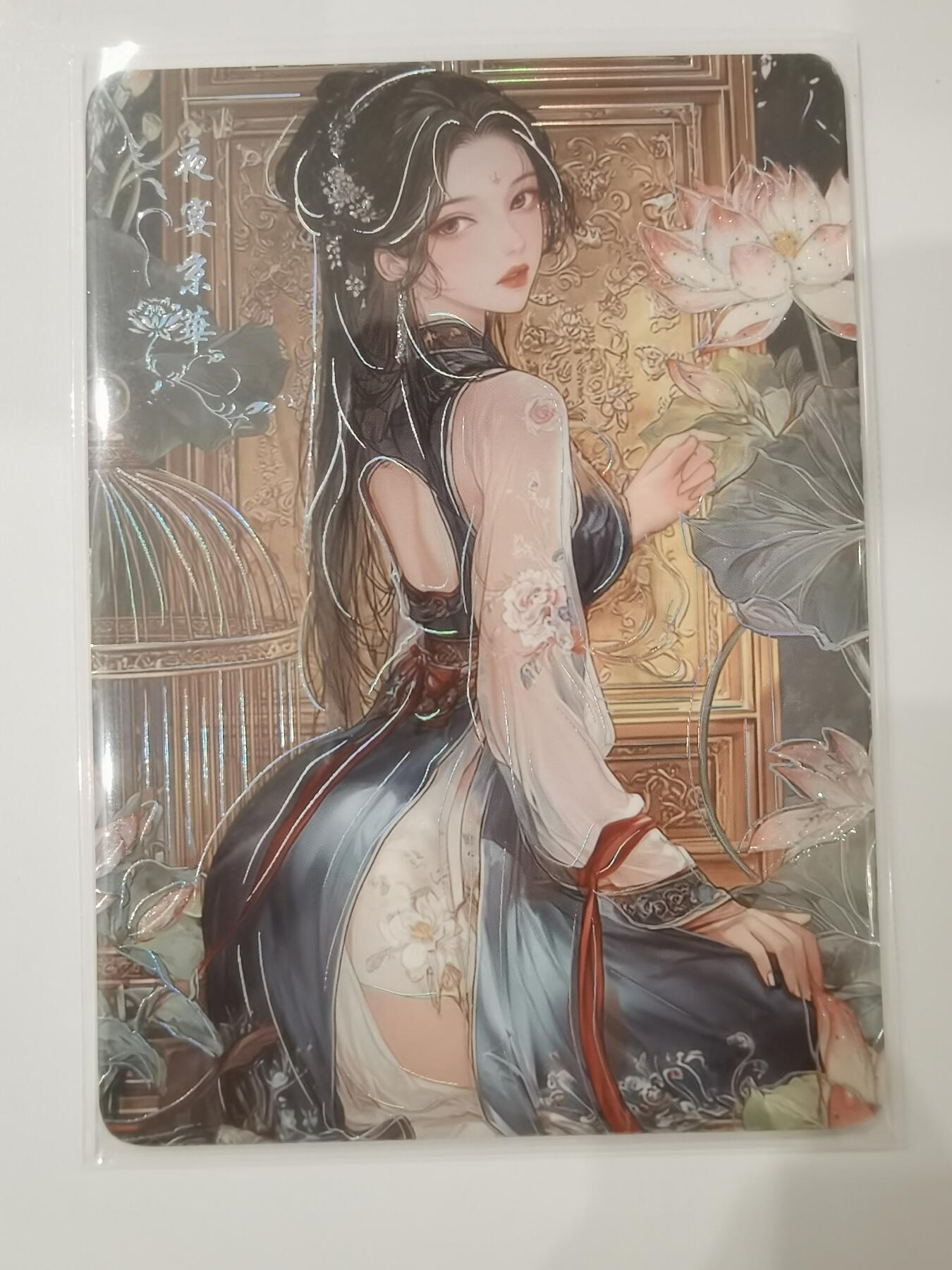 言遇卡牌 第七期【2026.04.11周六晚22：00截拍】 【限编】109/366 夜宴京华 十里春风幔