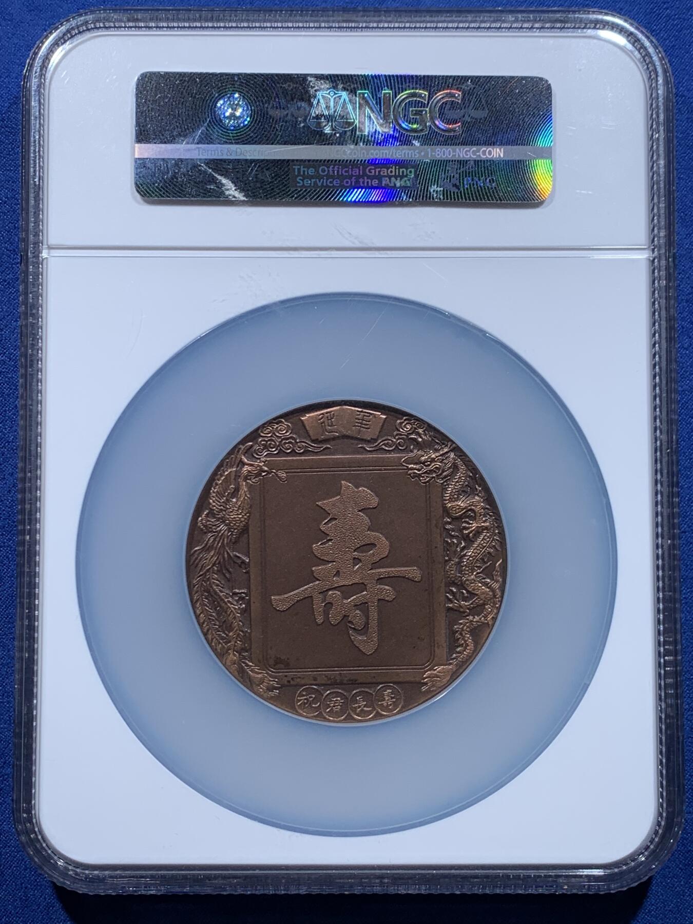 《竞宝斋》第478场 周日，周一 2场连拍 （全场包邮）欢迎送拍