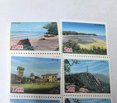 杂票 - 中国邮票1998年金门风光4全新