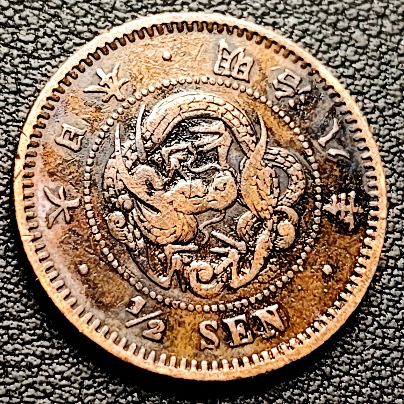 泉币菌-第221场-拍品多 请提前出价 。