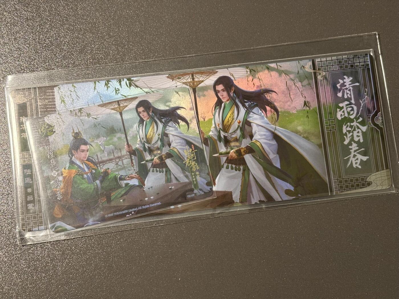 【四月清和雨乍晴】小王子卡拍第二十五场  游卡桌游 三国杀山河万象 1镭射票➕1闪卡 吕蒙 陆逊