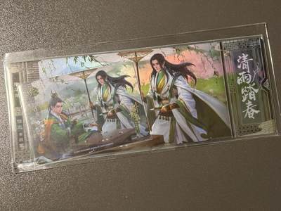 【四月清和雨乍晴】小王子卡拍第二十五场  - 游卡桌游 三国杀山河万象 1镭射票➕1闪卡 吕蒙 陆逊