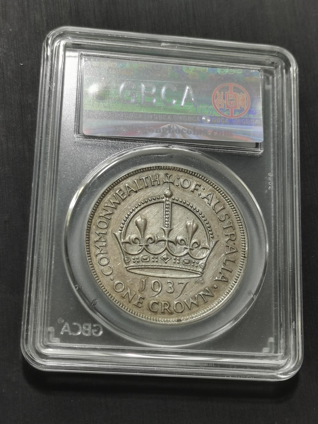 天下钱庄专场欢迎参拍