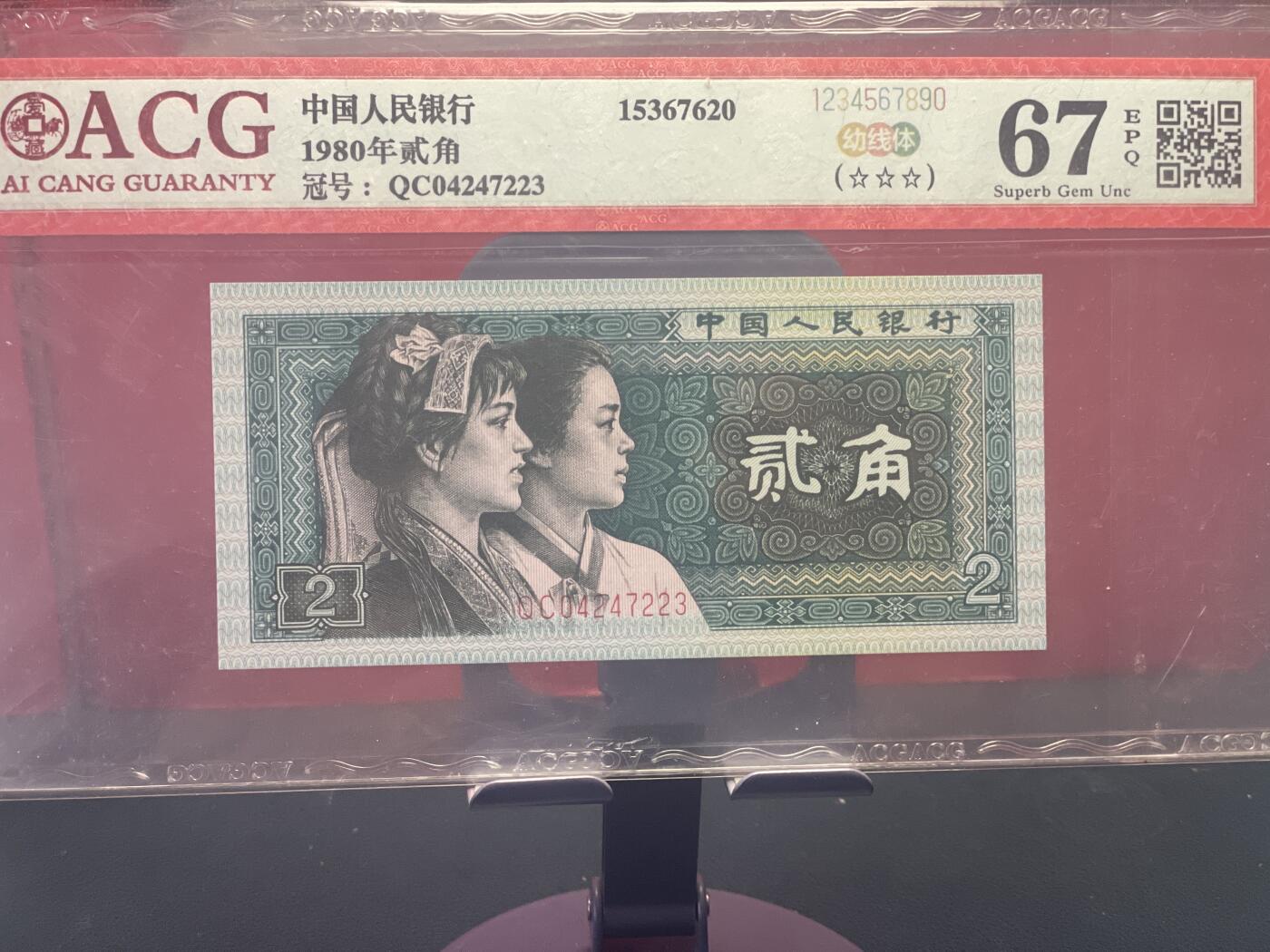 品味人生 8002 幼线体一张爱藏 67