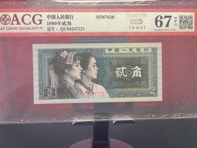 品味人生 - 8002 幼线体一张爱藏 67