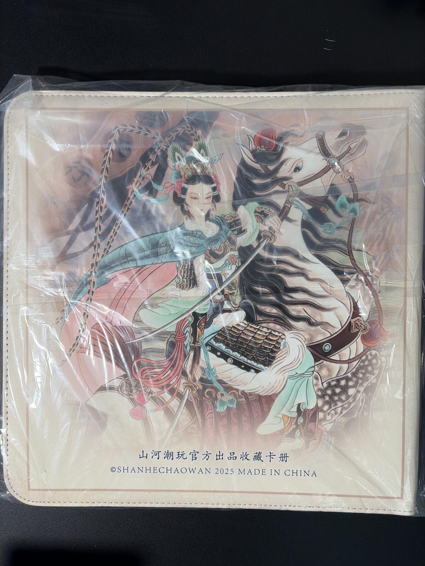 NO.29 好又多金牌大场，每周一站式配齐，方便凑单！（卖家送拍0抽成！周6晚9点截拍！） 【卡册】山河潮玩 水浒故事 十二宫卡册 带卡页