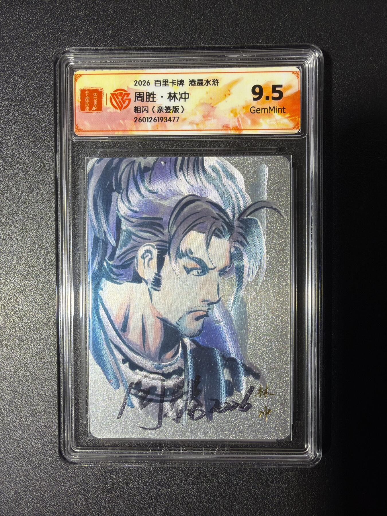 NO.29 好又多金牌大场，每周一站式配齐，方便凑单！（卖家送拍0抽成！周6晚9点截拍！）