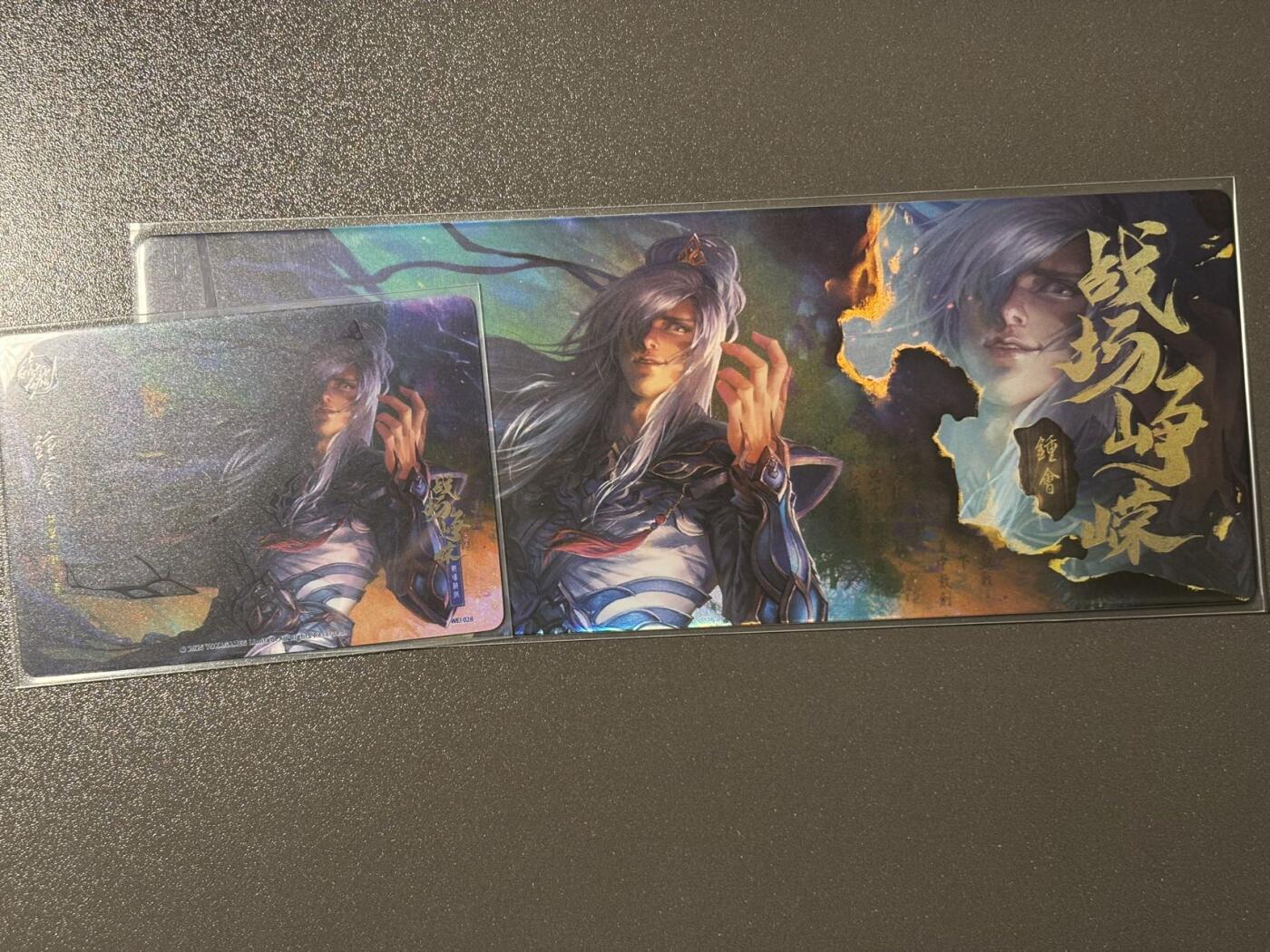 【四月清和雨乍晴】小王子卡拍第二十五场  游卡桌游 三国杀战场峥嵘 1镭射票➕1闪卡 钟会