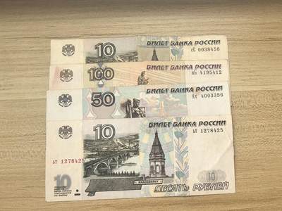 马年第二期，旧币专场，0元起拍，5元加价，无佣金 - 流通品相如图，请看清楚再拍（4张合拍）