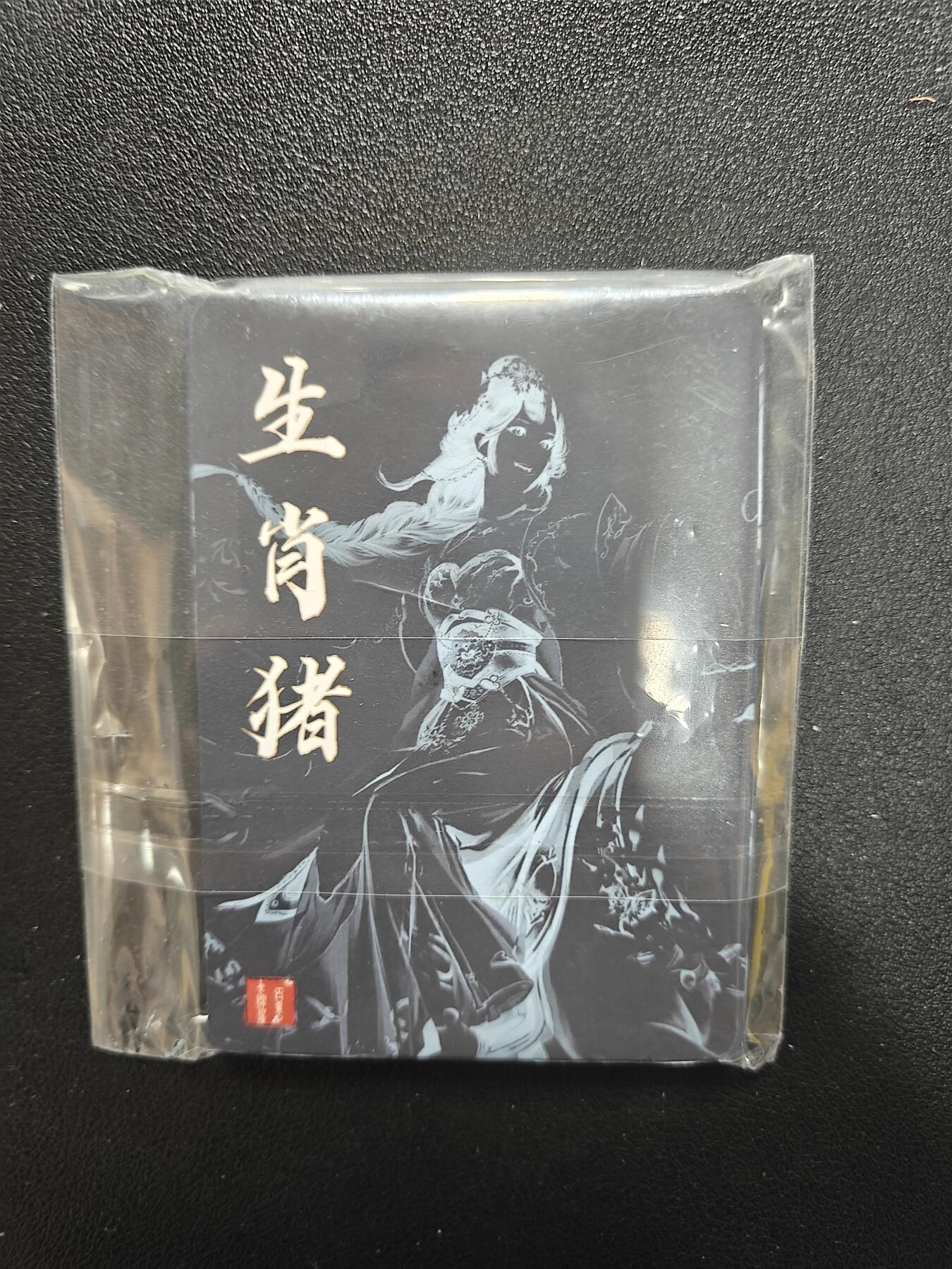 天玑星卡拍第184期《4.6周一截拍》持续收拍收评中 满赠卡需备注