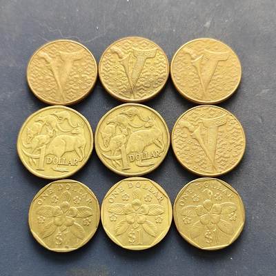 【全场包邮】纯粹捡漏拍518场 - 世界各国各年份1元9枚一组（汇率价约33元）-马来西亚+澳大利亚+新加坡