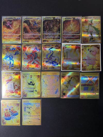 NO.29 好又多金牌大场，每周一站式配齐，方便凑单！（卖家送拍0抽成！周6晚9点截拍！） - 自制 宝可梦和道具 彩闪17张