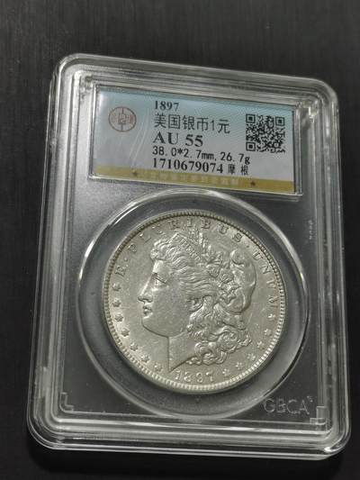 天下钱庄专场欢迎参拍 - 1897美国摩根一美元银币
