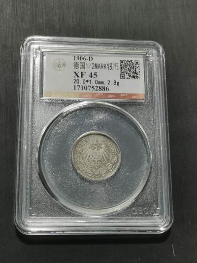 天下钱庄专场欢迎参拍 - 德国二分之一马克银币