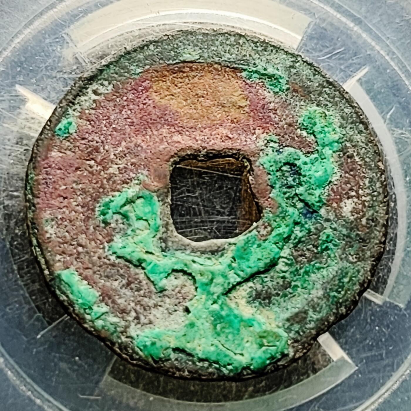 泉币菌-第221场-拍品多 请提前出价 。