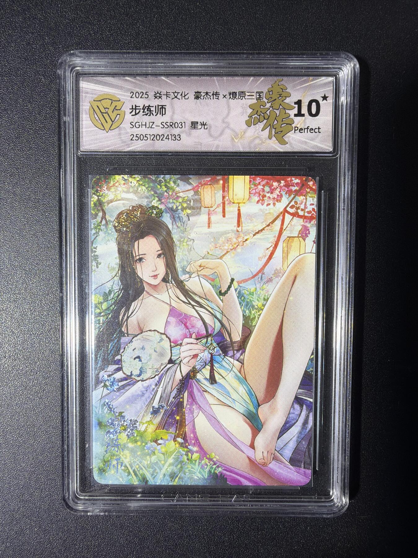 NO.29 好又多金牌大场，每周一站式配齐，方便凑单！（卖家送拍0抽成！周6晚9点截拍！）