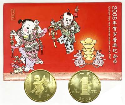 2008年鼠年生肖纪念币康银阁卡册，中国人民银行发行，沈阳造币厂，面值1元，黄铜合金，直径25mm，重6.75g。带原装外封皮、证书，品相很好，按图发货！ - 2008年鼠年生肖纪念币康银阁卡册，中国人民银行发行，沈阳造币厂，面值1元，黄铜合金，直径25mm，重6.75g。带原装外封皮、证书，品相很好，按图发货！