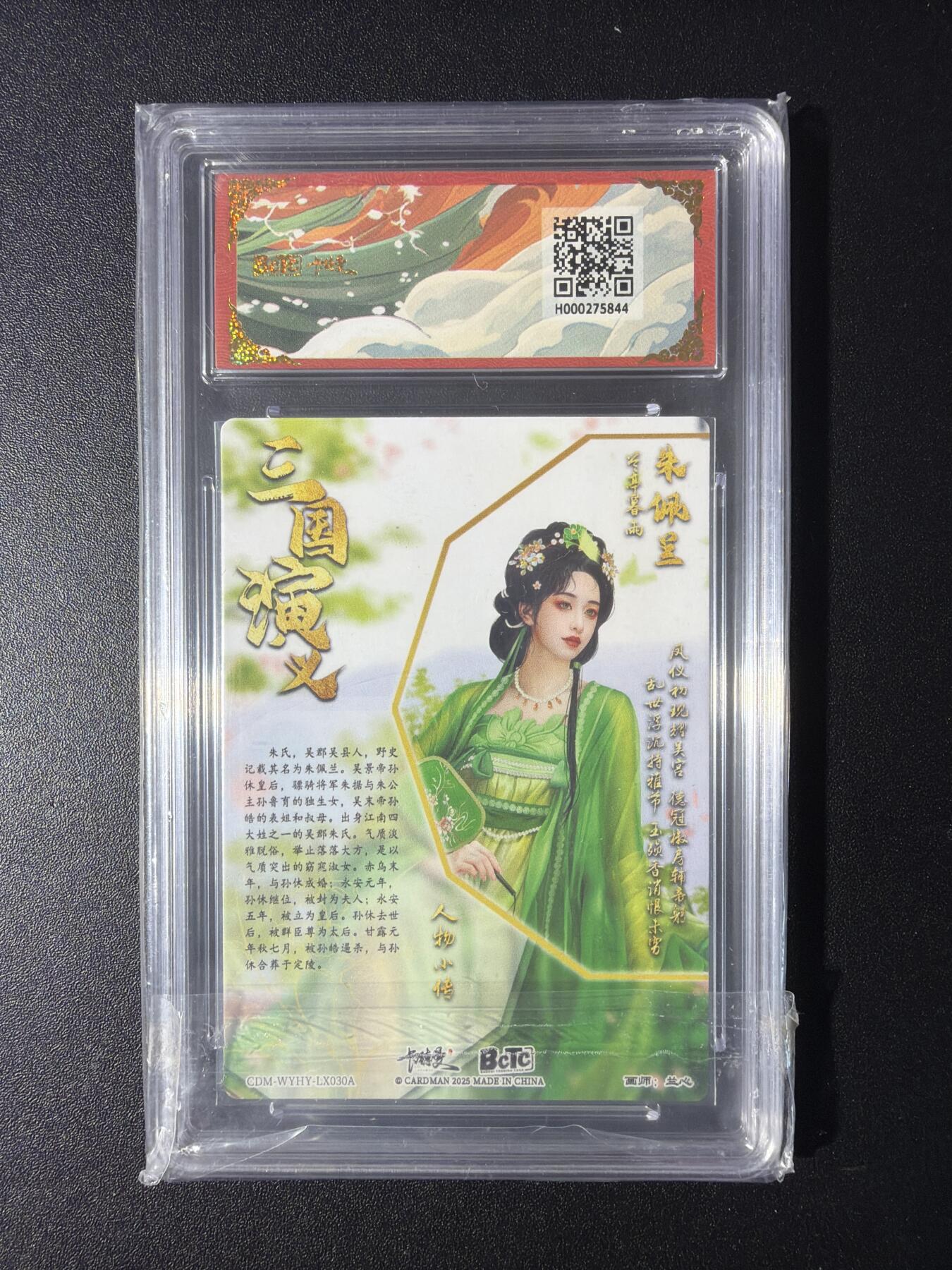 NO.29 好又多金牌大场，每周一站式配齐，方便凑单！（卖家送拍0抽成！周6晚9点截拍！）