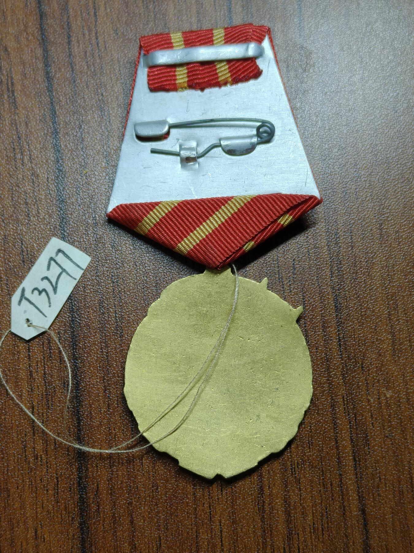 蜀地medal 2026春季精品专场 第5场 中苏友谊纪念章