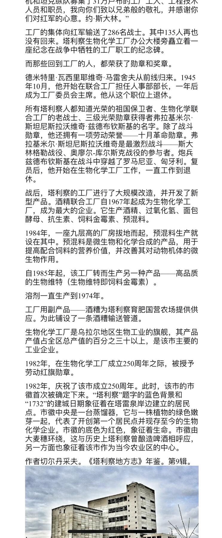大猫徽章拍卖 第291期 苏联三级劳动光荣勋章 带档