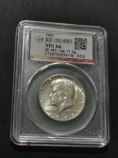 天下钱庄专场欢迎参拍 - 美国肯尼迪银币