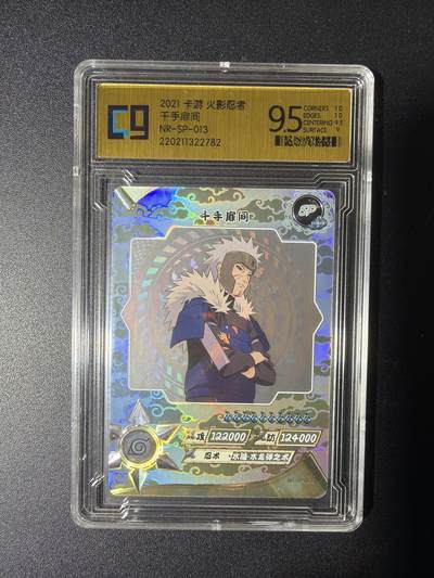 NO.29 好又多金牌大场，每周一站式配齐，方便凑单！（卖家送拍0抽成！周6晚9点截拍！） - 卡游 火影忍者 千手扉间 NR-SP-013 9.5分