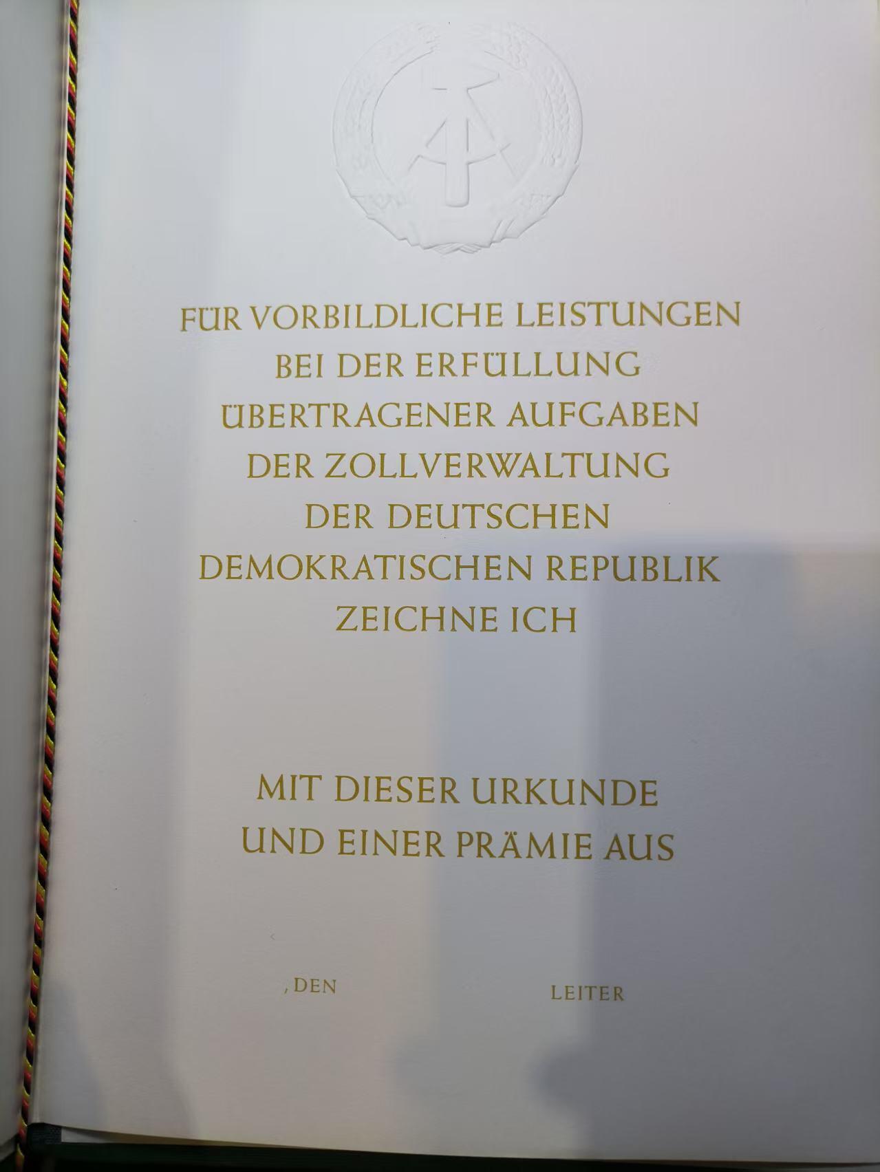 云宸嘉赏-勋臻佳藏四月精品甄选场次（低佣 一元一手） 民主德国海关总署模范功绩奖章证书