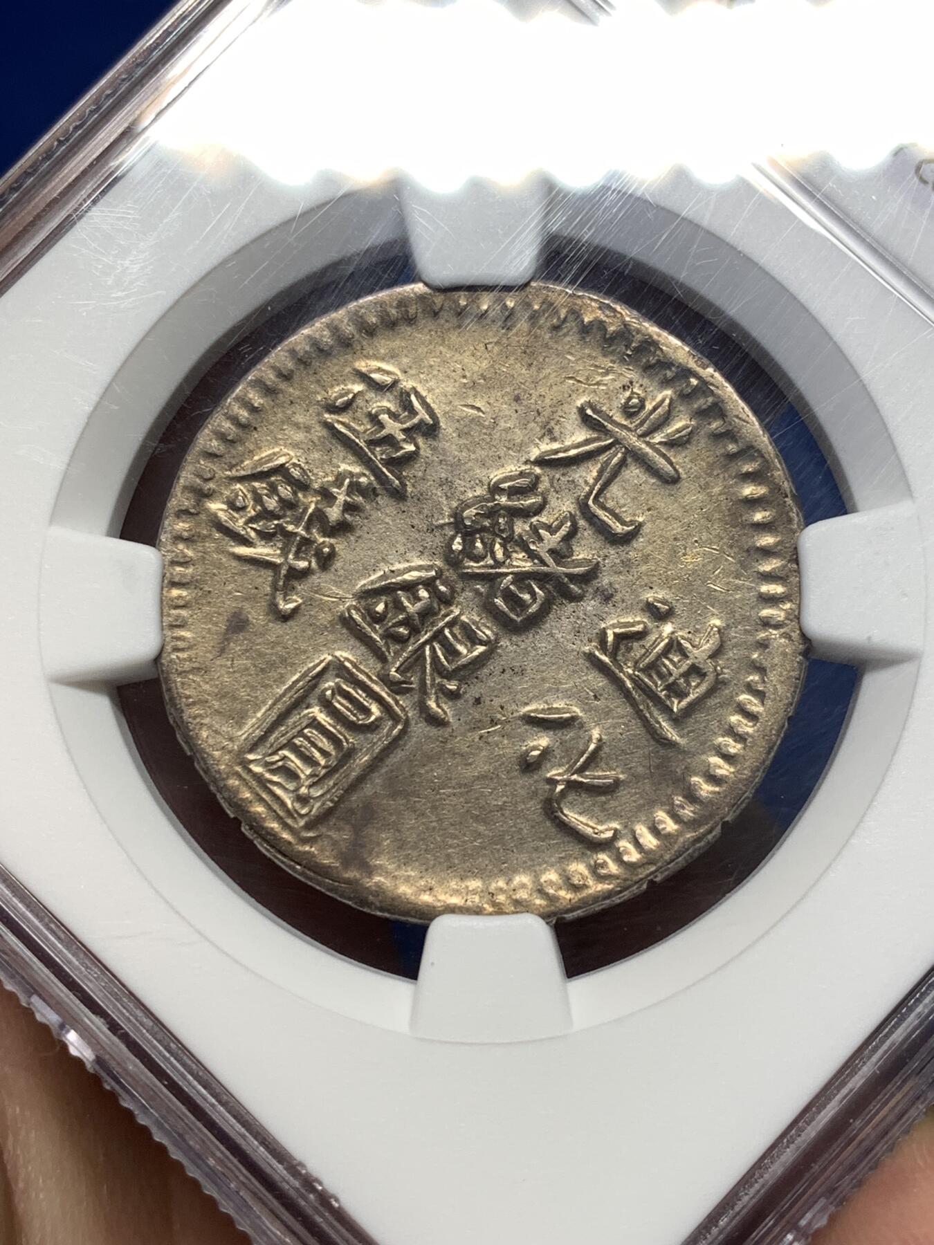 《竞宝斋》第478场 周日，周一 2场连拍 （全场包邮）欢迎送拍