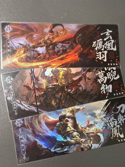 【四月清和雨乍晴】小王子卡拍第二十五场  - 游卡桌游 三国杀嗜梦花切礼盒解锁 镭射票 群雄3张