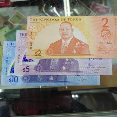 世界钱币～微拍第243期暨2026年第24期  老库存每款各1-2张清仓低价起拍 - 2026年汤加2/5/10 如图三张全新绝品倒置号 尾二同90