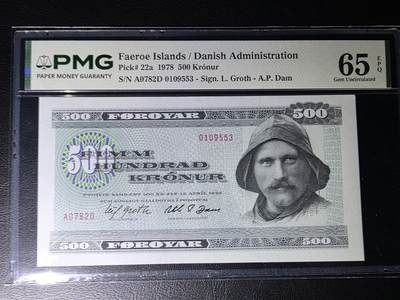 叁拾收藏第35期 - 法罗群岛1978年  A0冠 首发500克朗 PMG65分