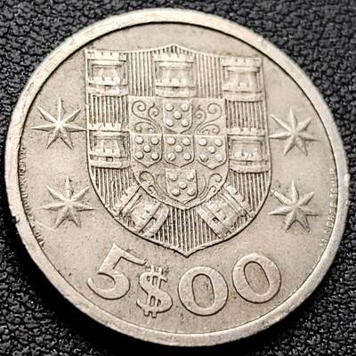 泉币菌-第221场-拍品多 请提前出价 - 葡萄牙 1971年 5埃斯库多镍铜硬币 帆船 24mm 纪念币铜钱