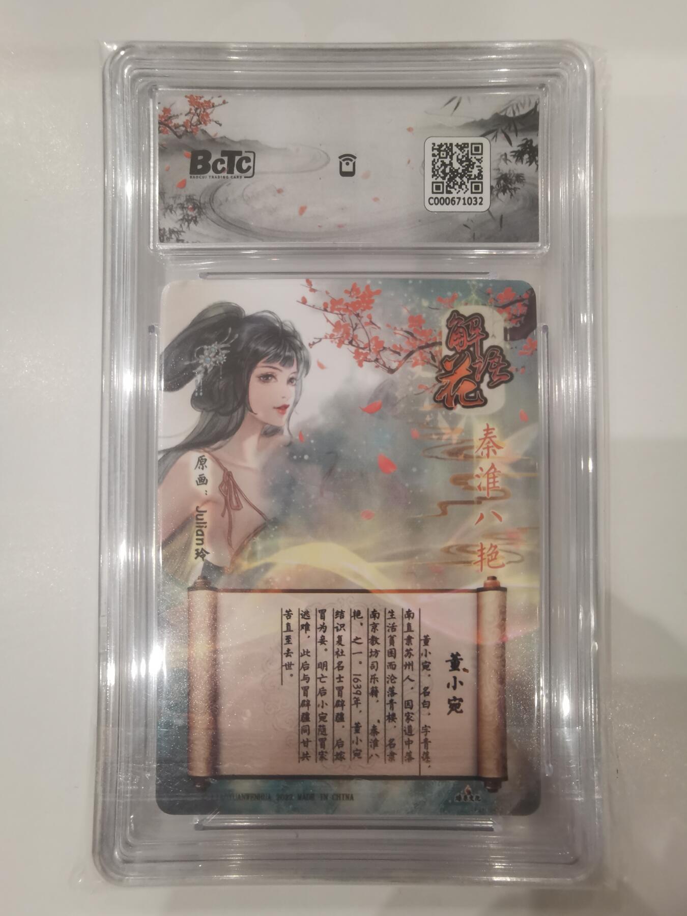 言遇卡牌 第七期【2026.04.11周六晚22：00截拍】