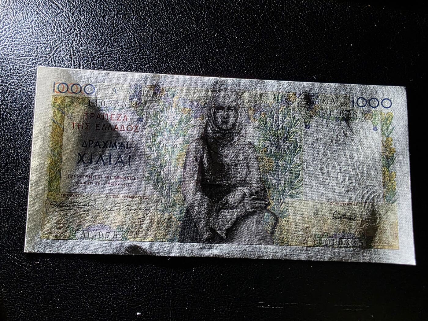 叁拾收藏第35期