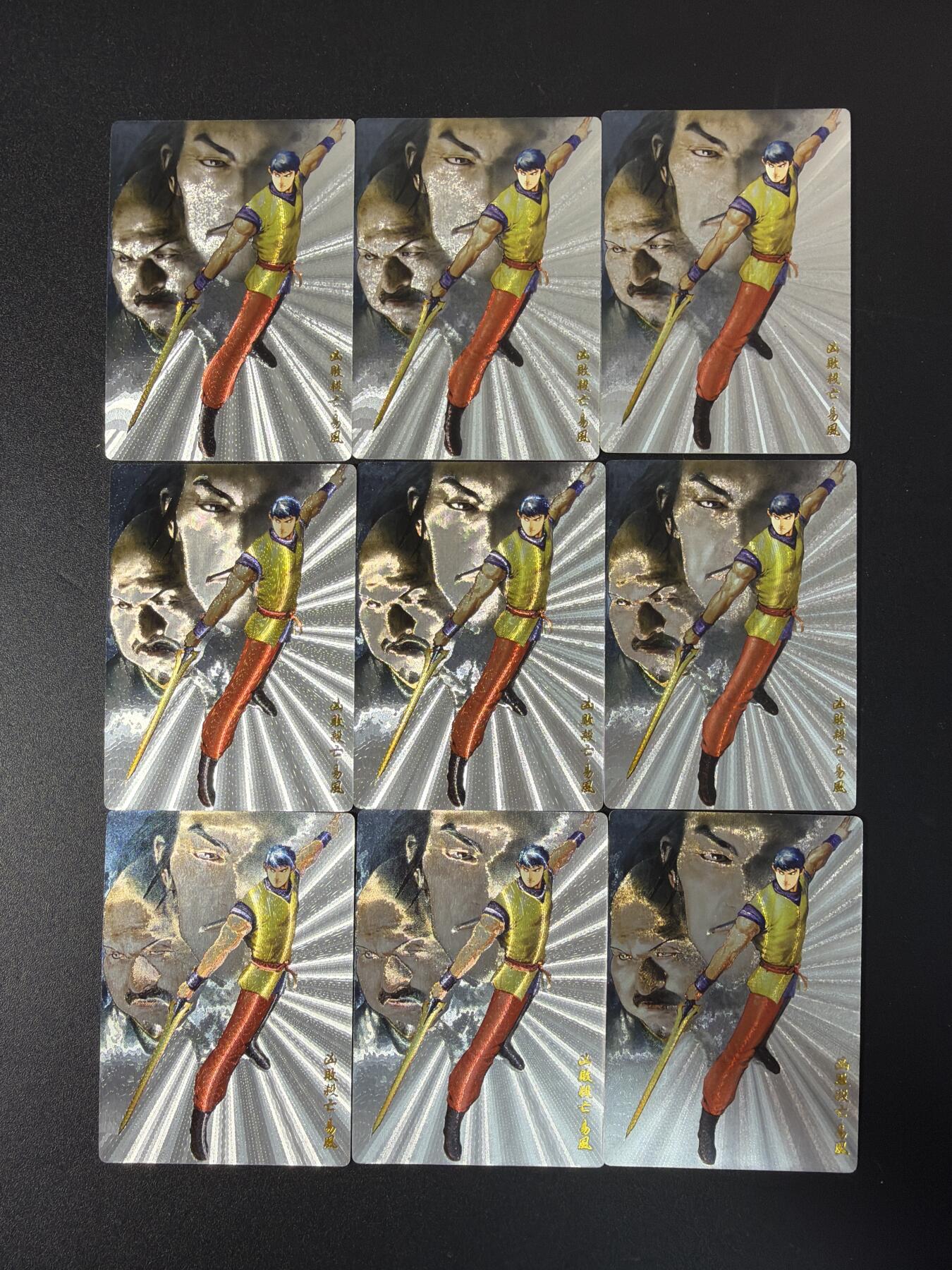 NO.29 好又多金牌大场，每周一站式配齐，方便凑单！（卖家送拍0抽成！周6晚9点截拍！） 奇点 风云 粗闪9张