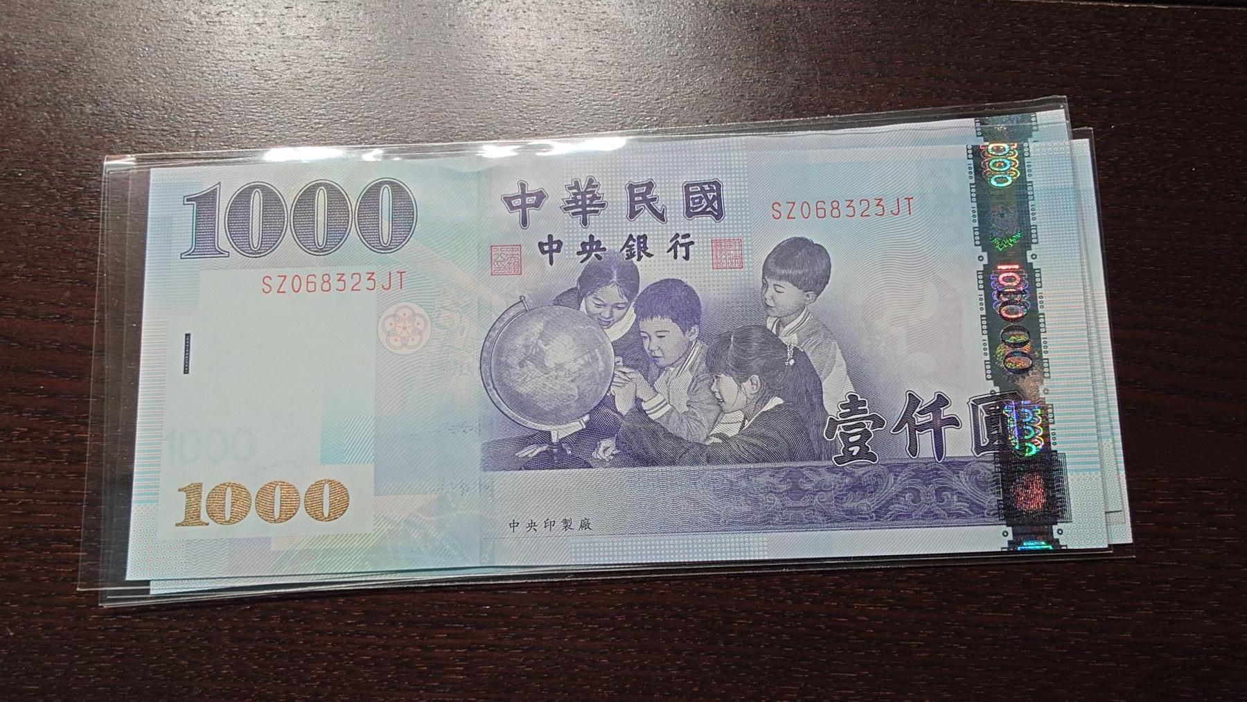 世界钱币～微拍第244期暨2026年第25期  老库存每款各1-2张清仓低价起拍