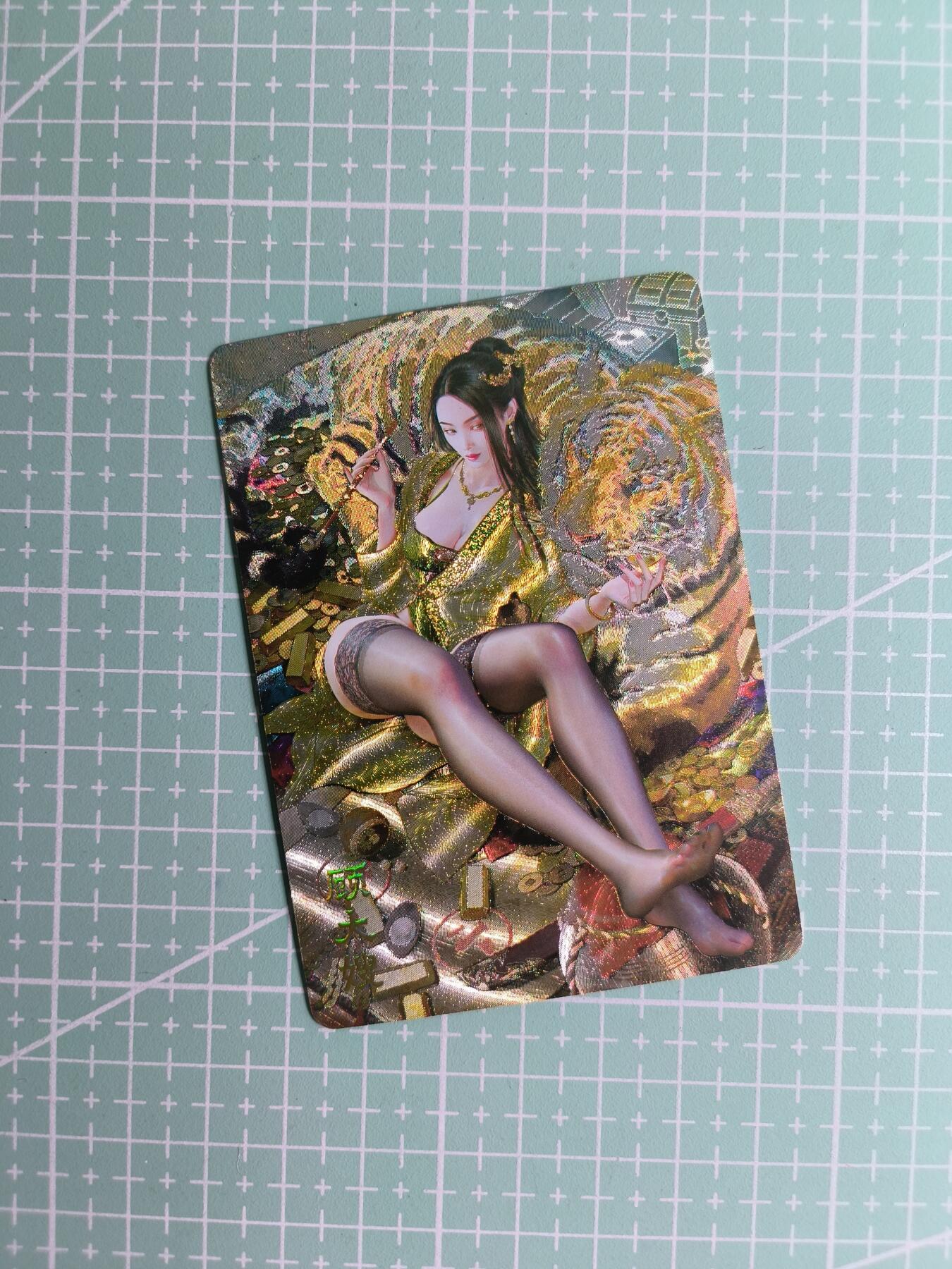 C先生卡牌 第26期 持续收拍品中…零手续费代拍 【折光】焱卡文化×巴丁《绝色绘卷》顾大嫂 三渐变